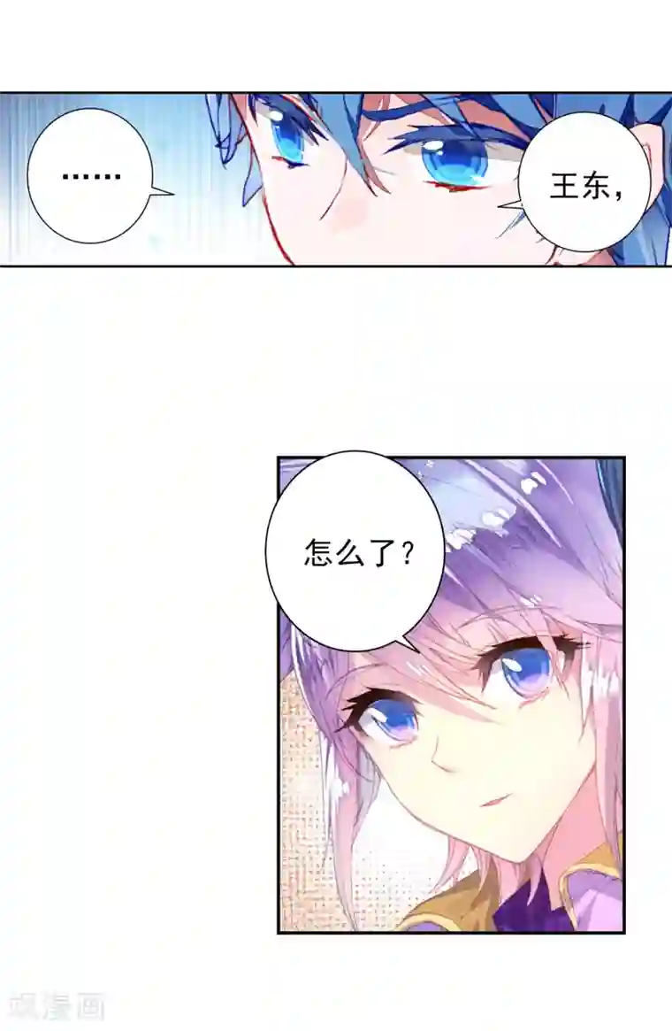 绝世唐门第417话 新的开始1