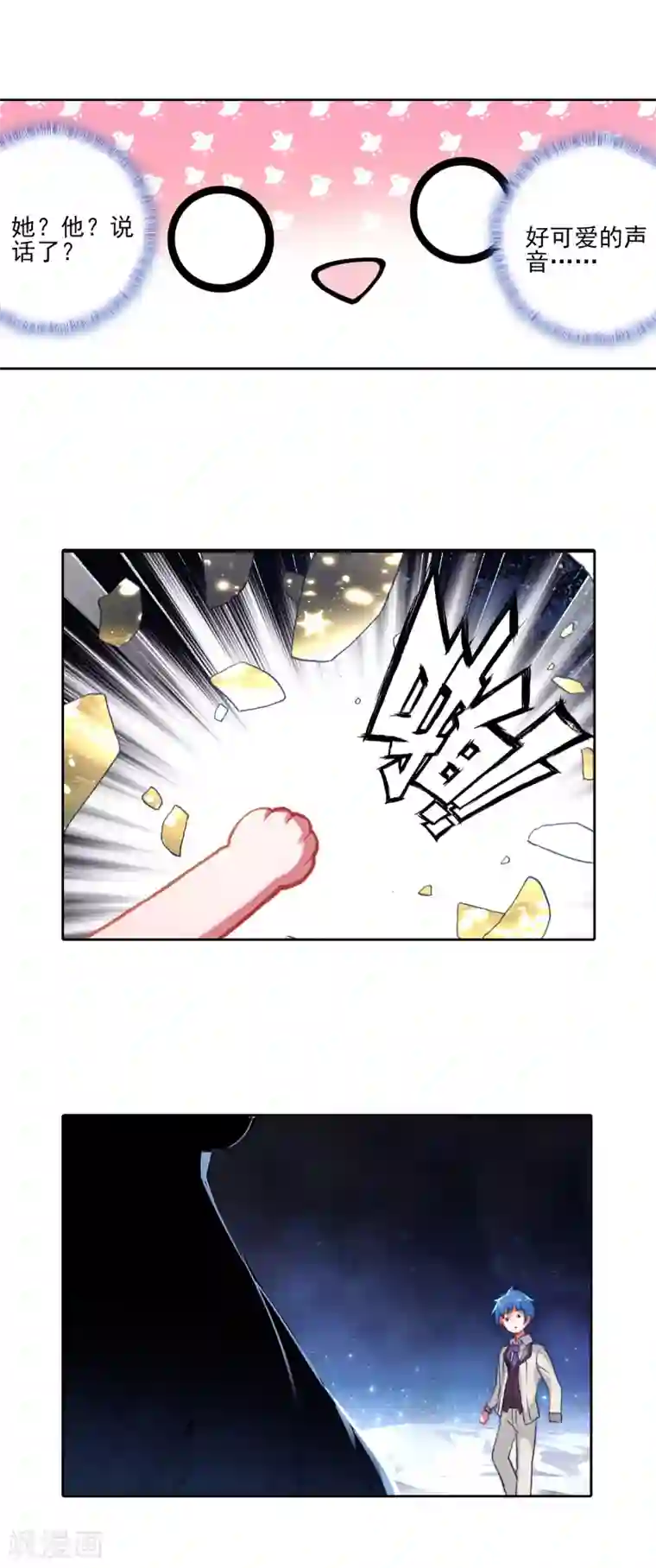 绝世唐门第419话 雪帝魂灵1