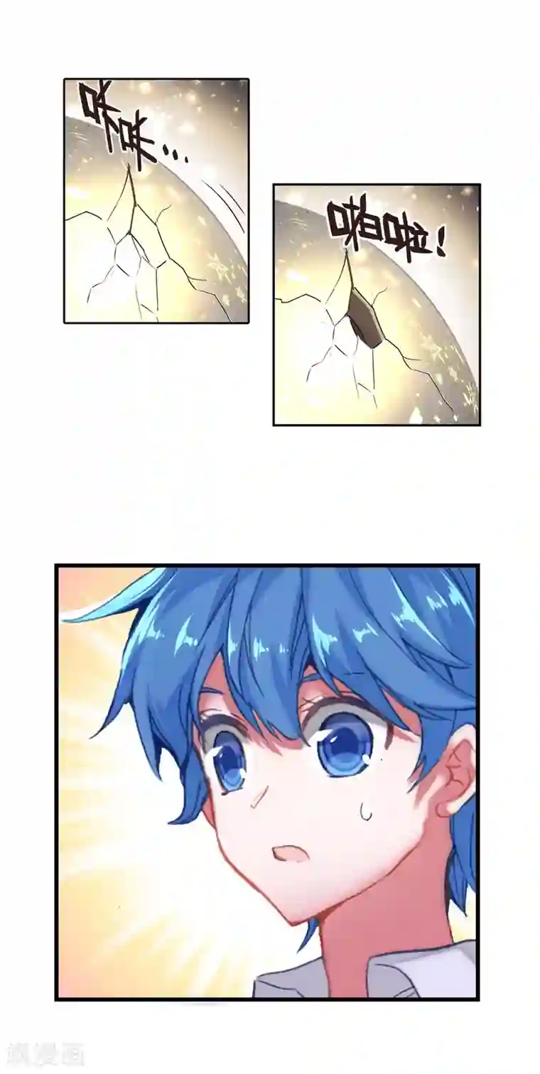 绝世唐门第419话 雪帝魂灵1