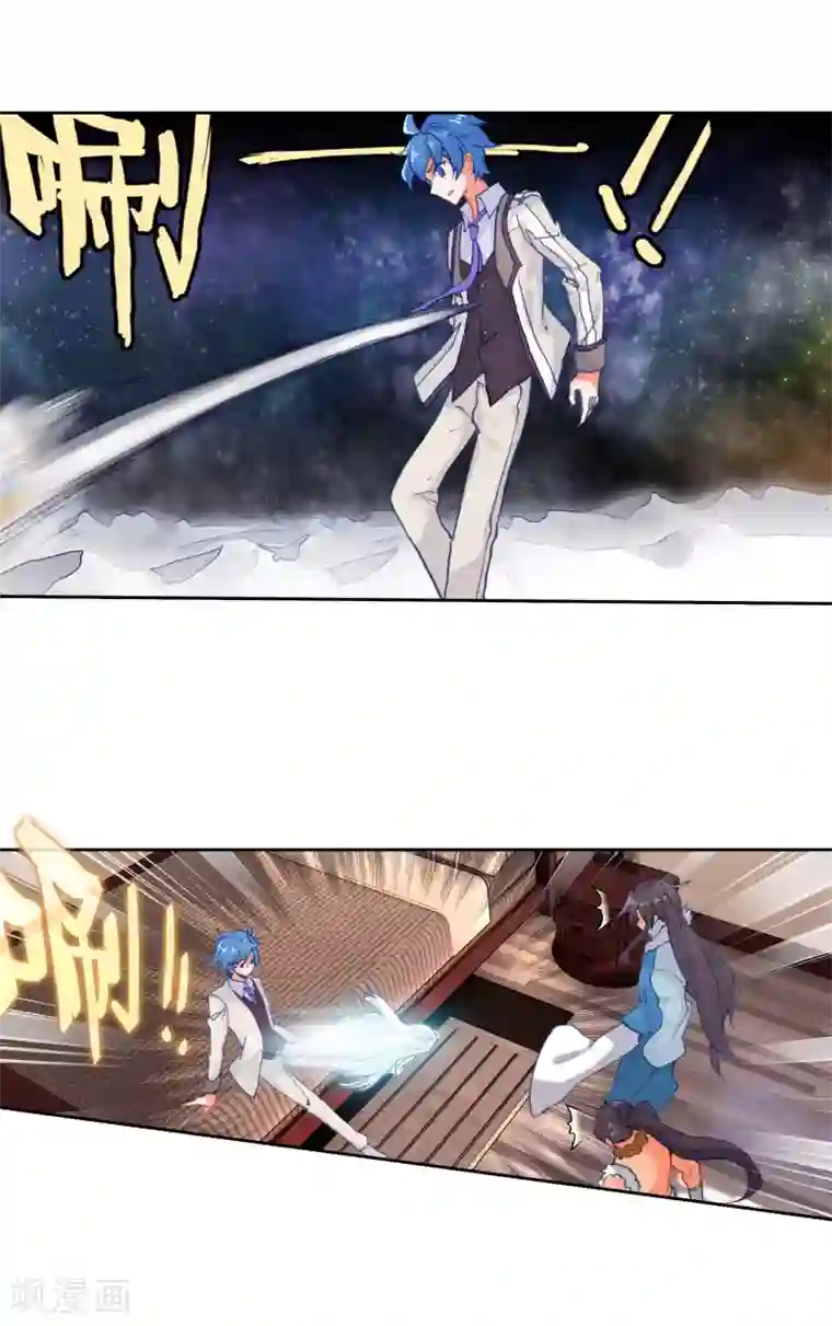 绝世唐门第420话 雪帝魂灵2