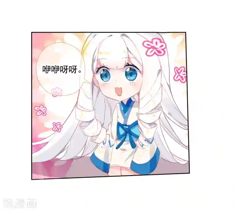 绝世唐门第421话 暴风雪1