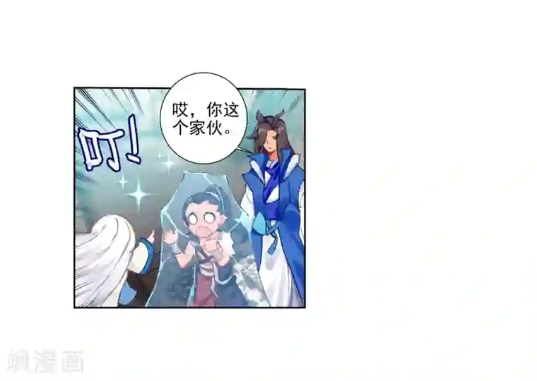 绝世唐门第421话 暴风雪1