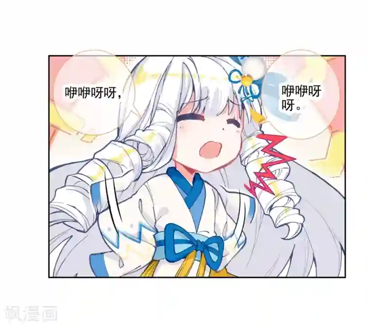 绝世唐门第422话 暴风雪2