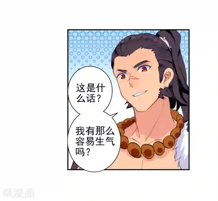 绝世唐门第422话 暴风雪2