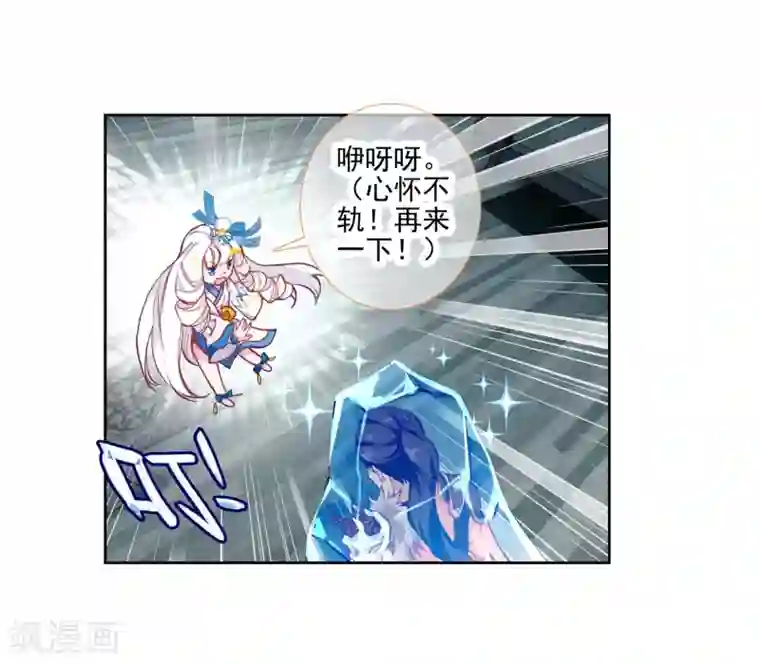 绝世唐门第422话 暴风雪2