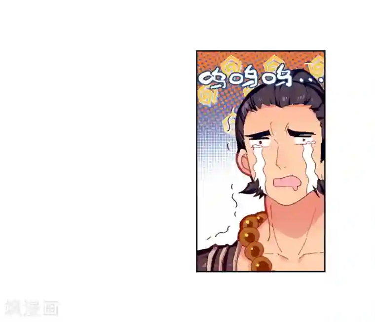 绝世唐门第422话 暴风雪2