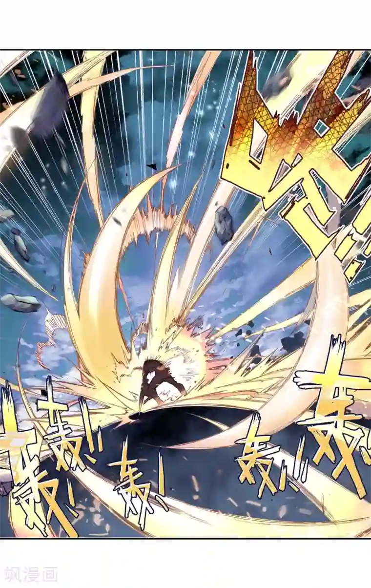 绝世唐门第423话 比试