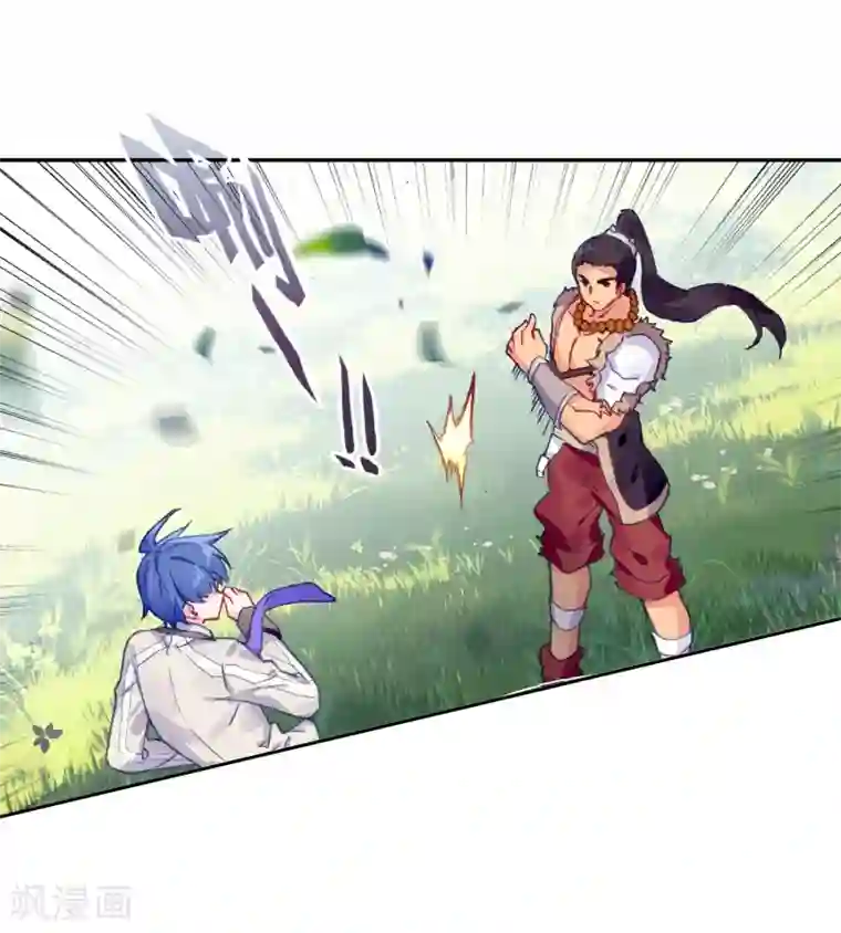 绝世唐门第423话 比试