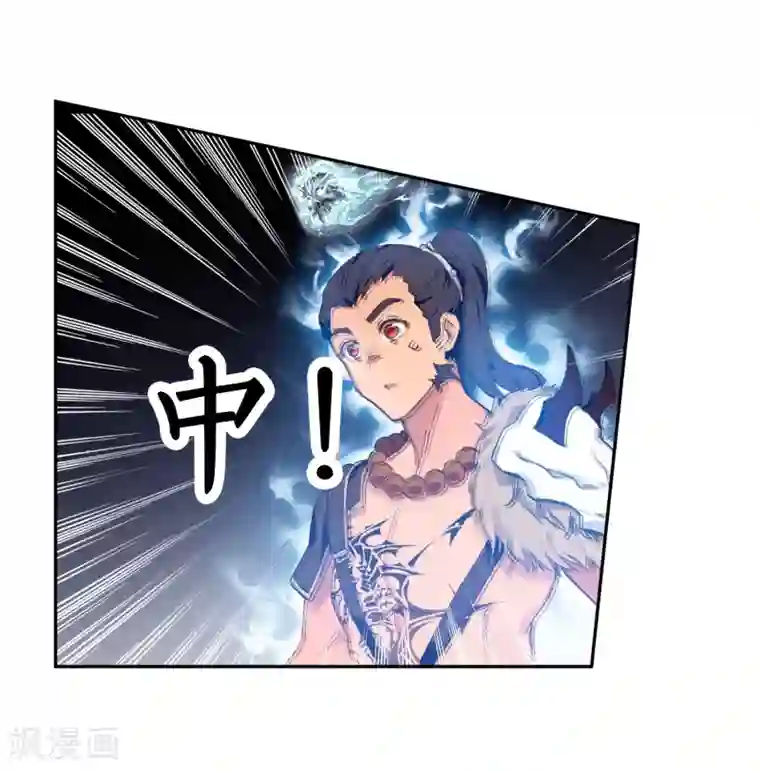 绝世唐门第423话 比试