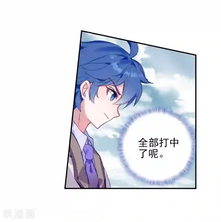 绝世唐门第423话 比试