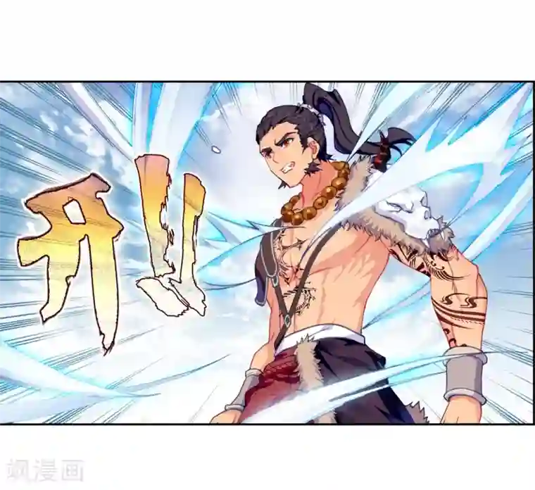 绝世唐门第423话 比试