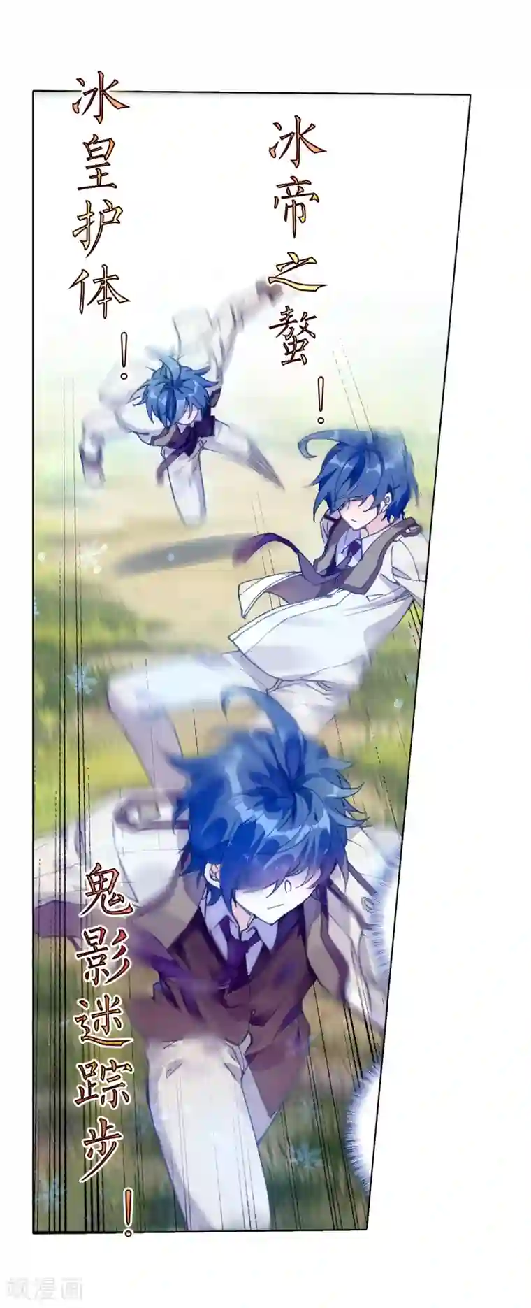 绝世唐门第423话 比试