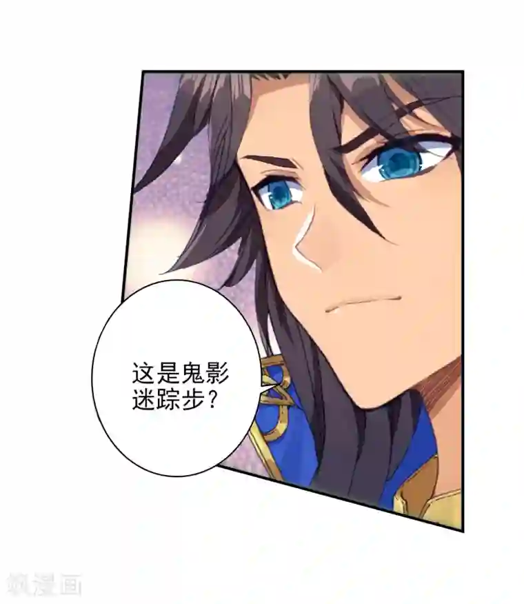 绝世唐门第423话 比试