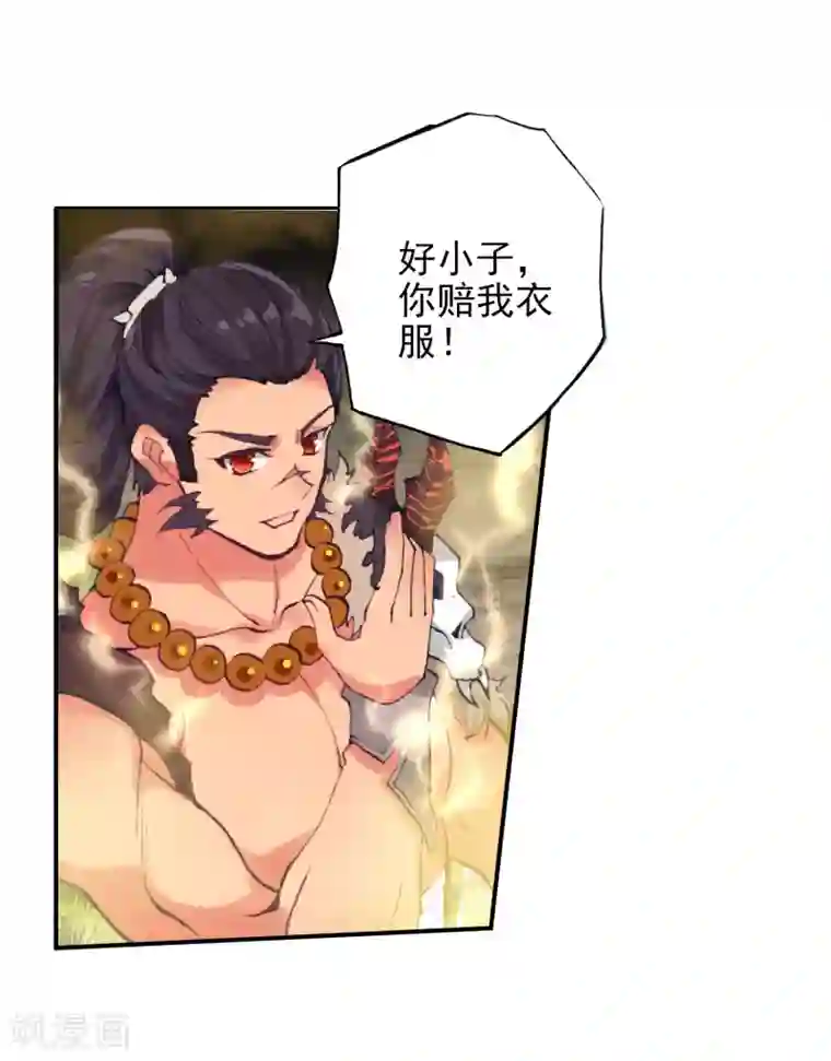 绝世唐门第423话 比试