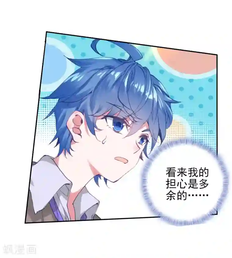 绝世唐门第423话 比试