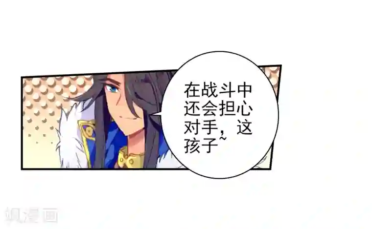 绝世唐门第423话 比试