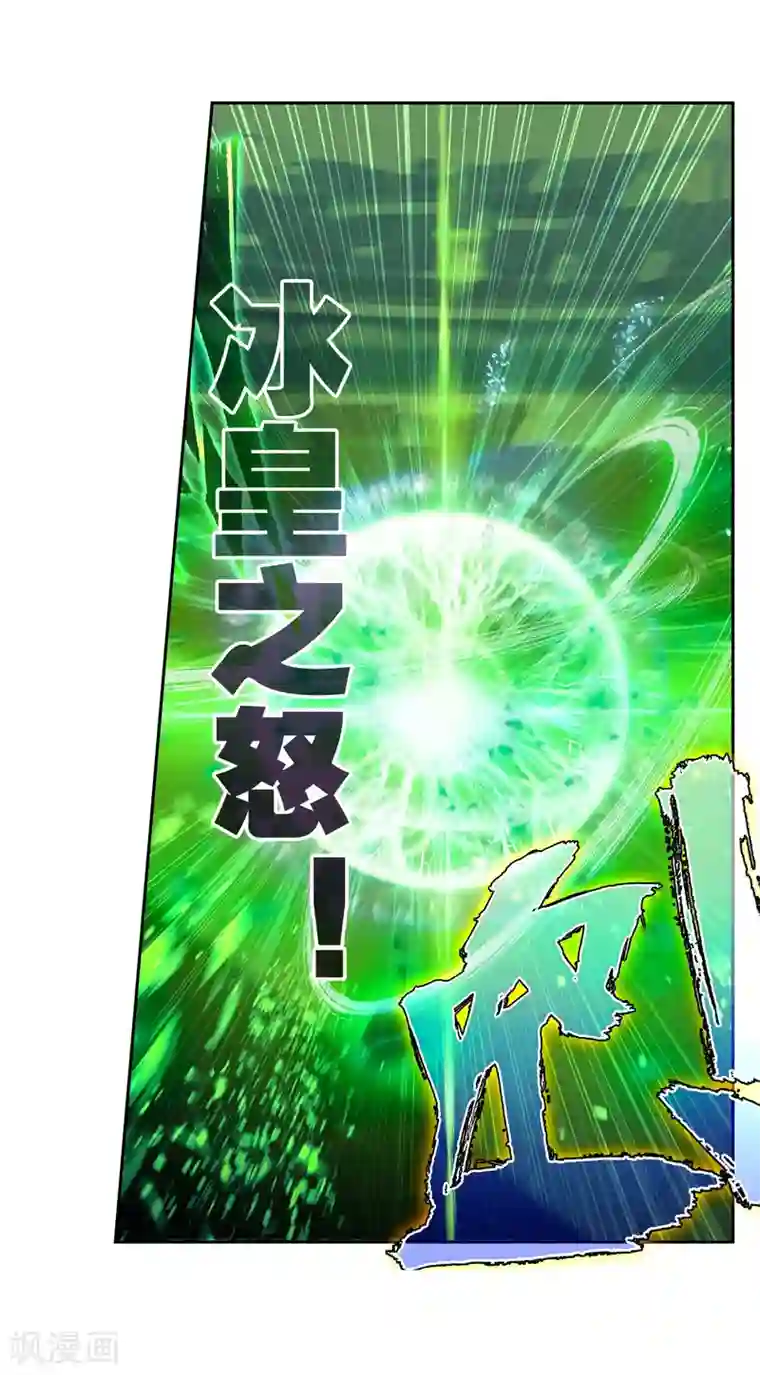 绝世唐门第423话 比试