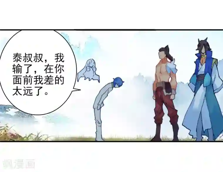 绝世唐门第423话 比试