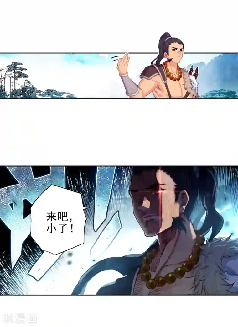 绝世唐门第423话 比试