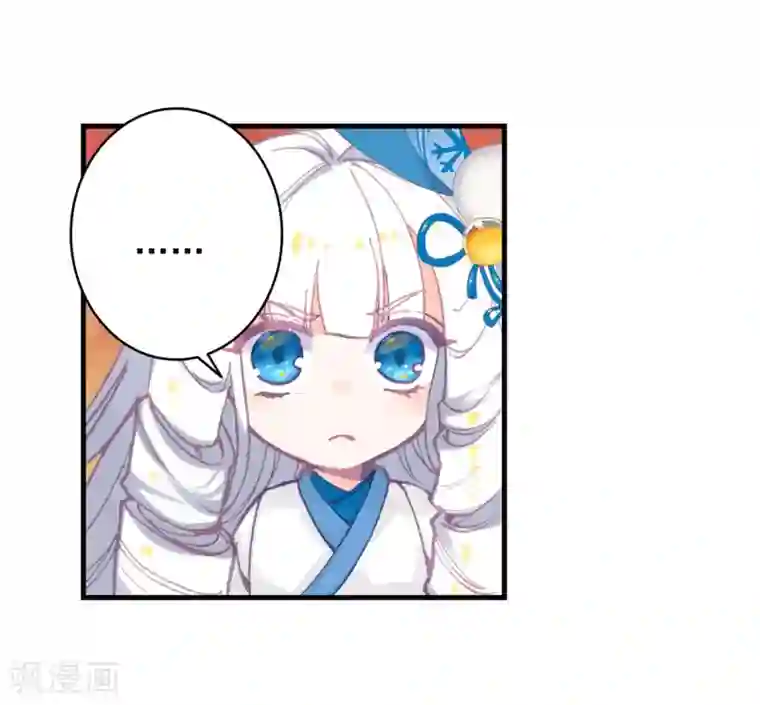 绝世唐门第423话 比试