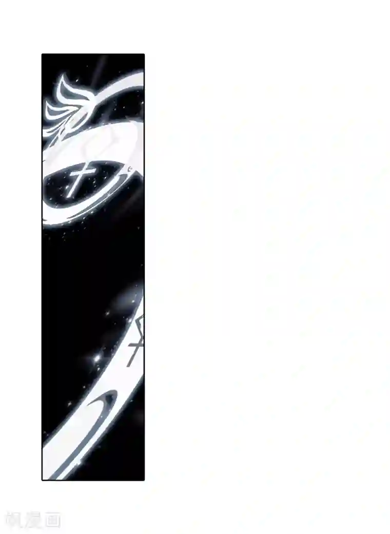 绝世唐门第423话 比试