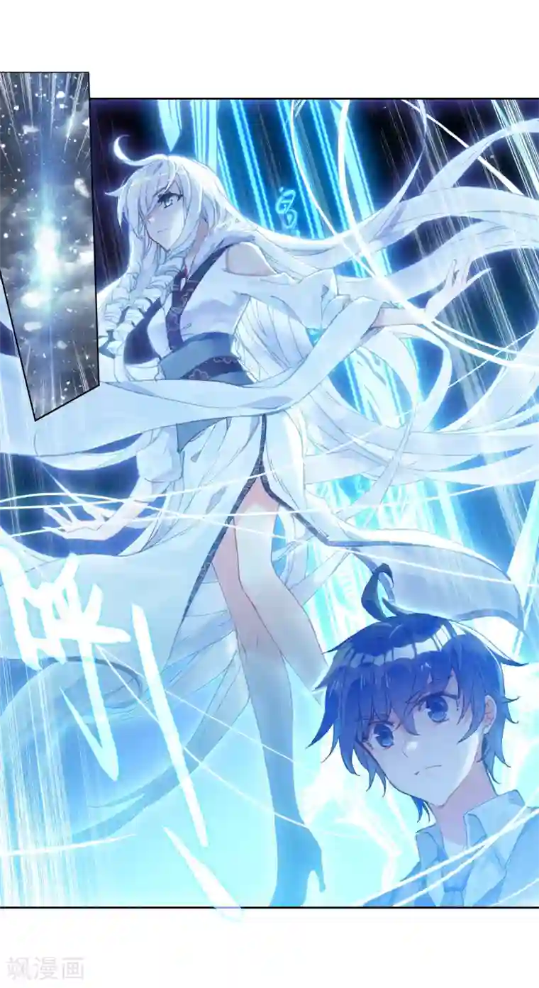 绝世唐门第424话 雪舞极冰域