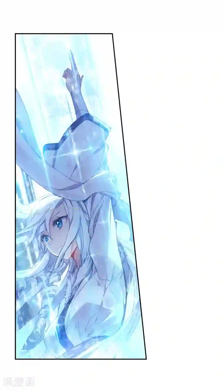 绝世唐门第424话 雪舞极冰域