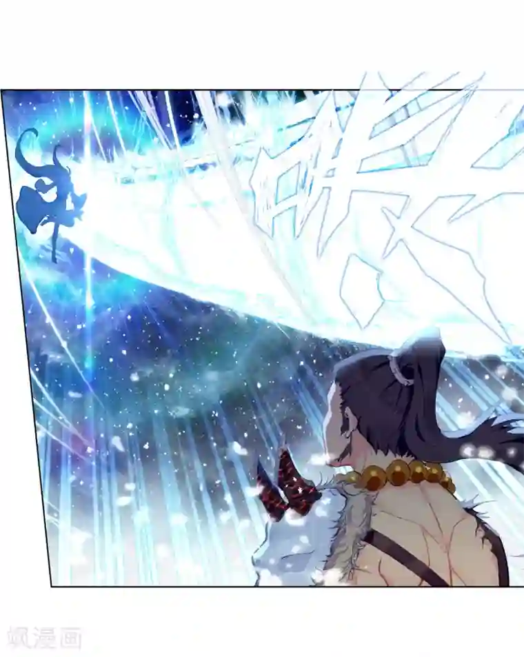 绝世唐门第424话 雪舞极冰域