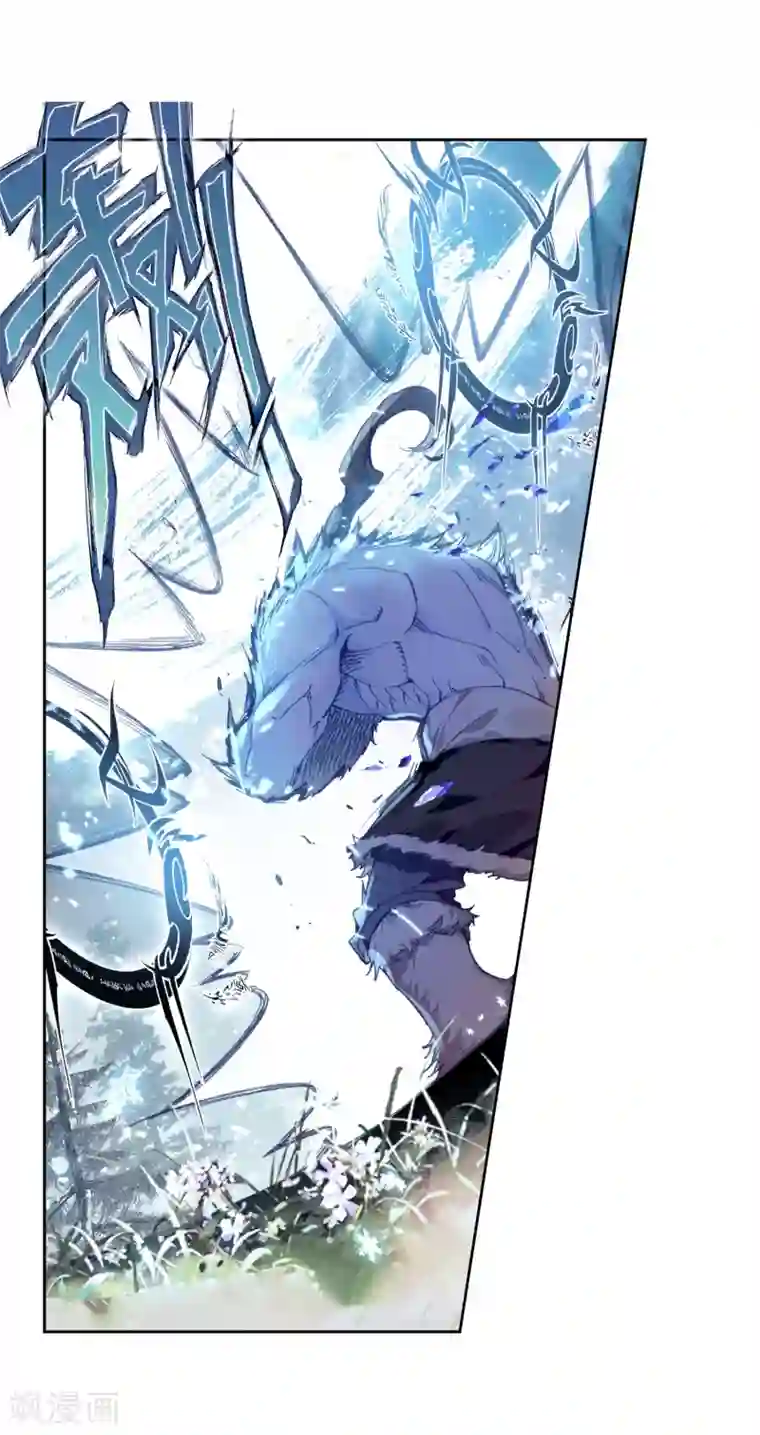 绝世唐门第424话 雪舞极冰域