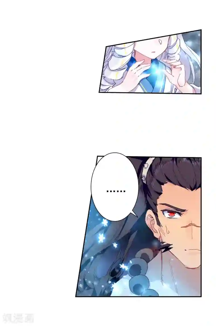 绝世唐门第424话 雪舞极冰域