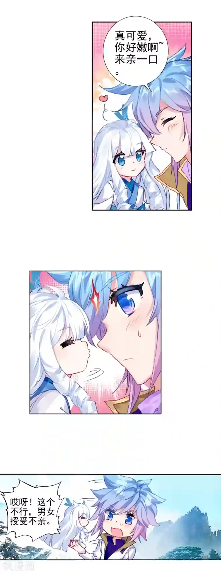 绝世唐门第426话 雪帝三绝2