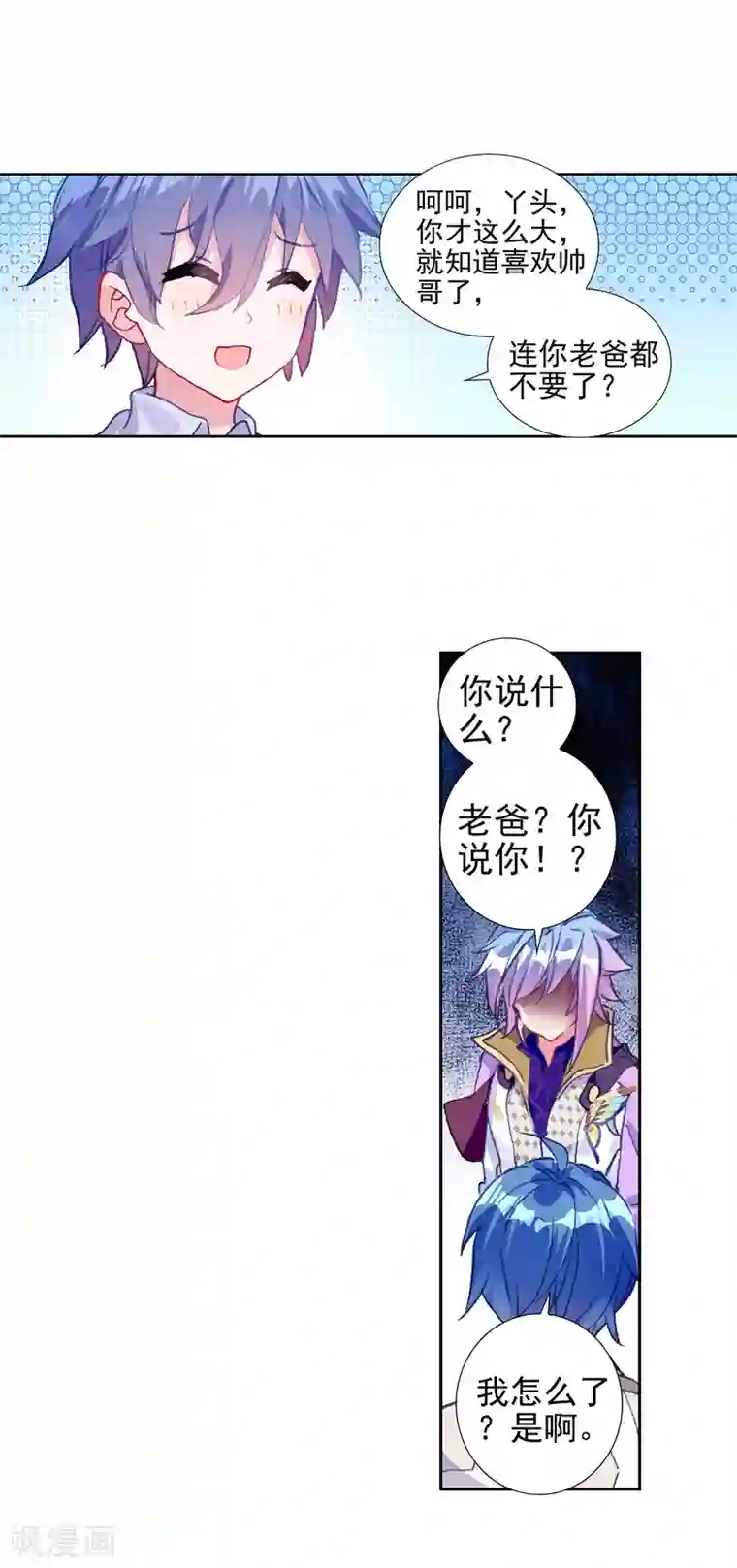 绝世唐门第426话 雪帝三绝2