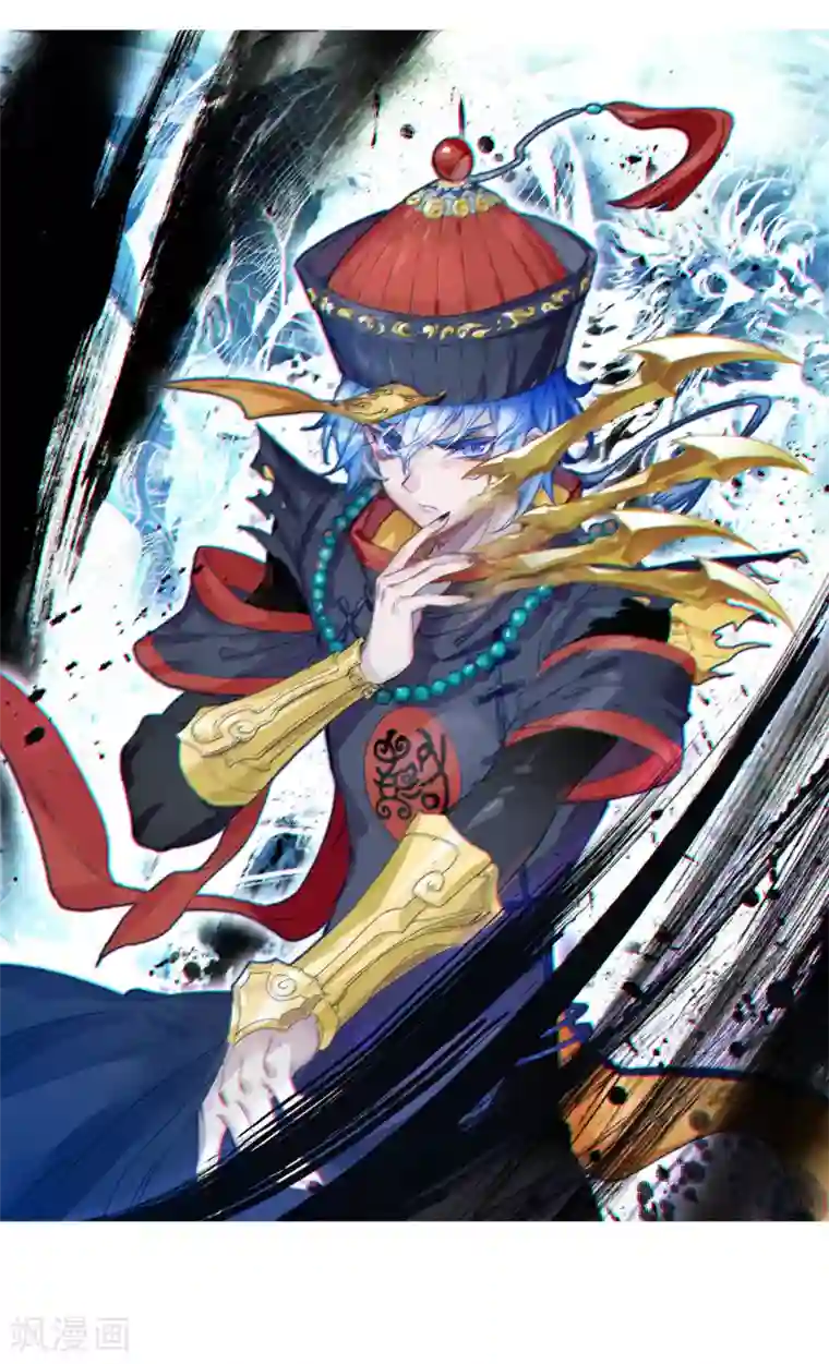 绝世唐门第427话 霍雨浩的作品1