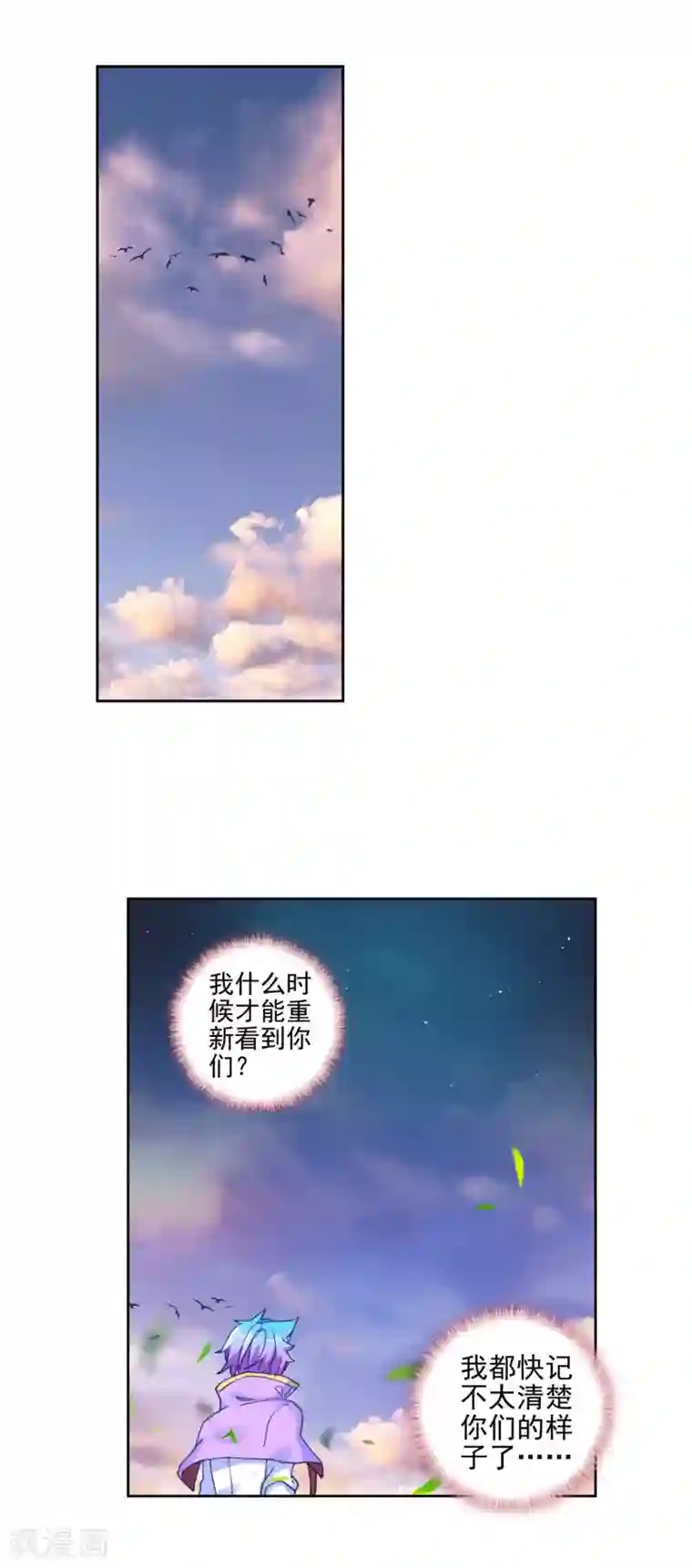 绝世唐门第427话 霍雨浩的作品1