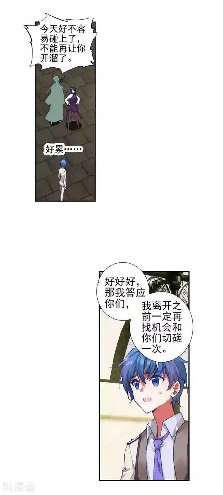 绝世唐门第427话 霍雨浩的作品1