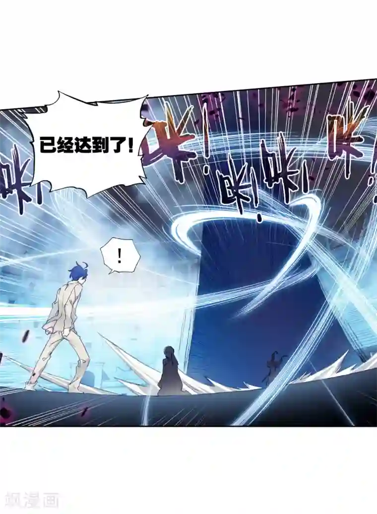 绝世唐门第430话 剑痴领域·寂2