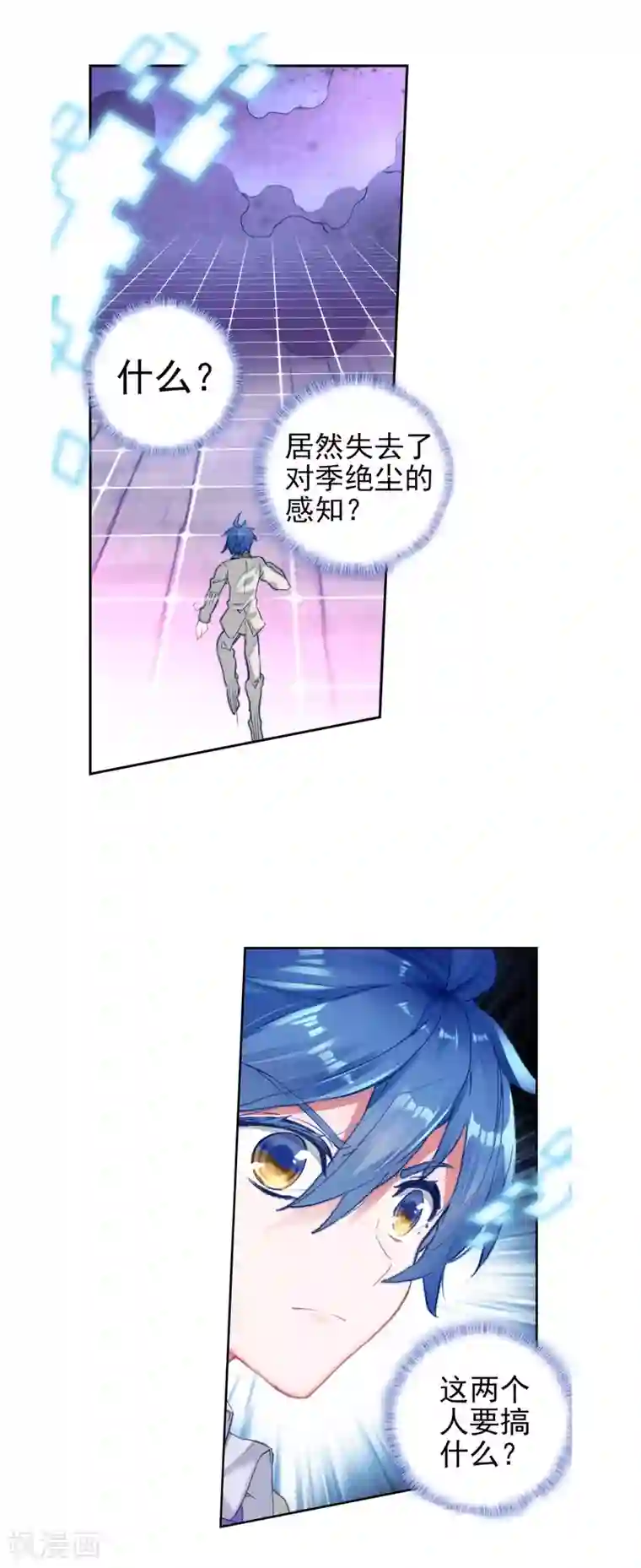 绝世唐门第430话 剑痴领域·寂2