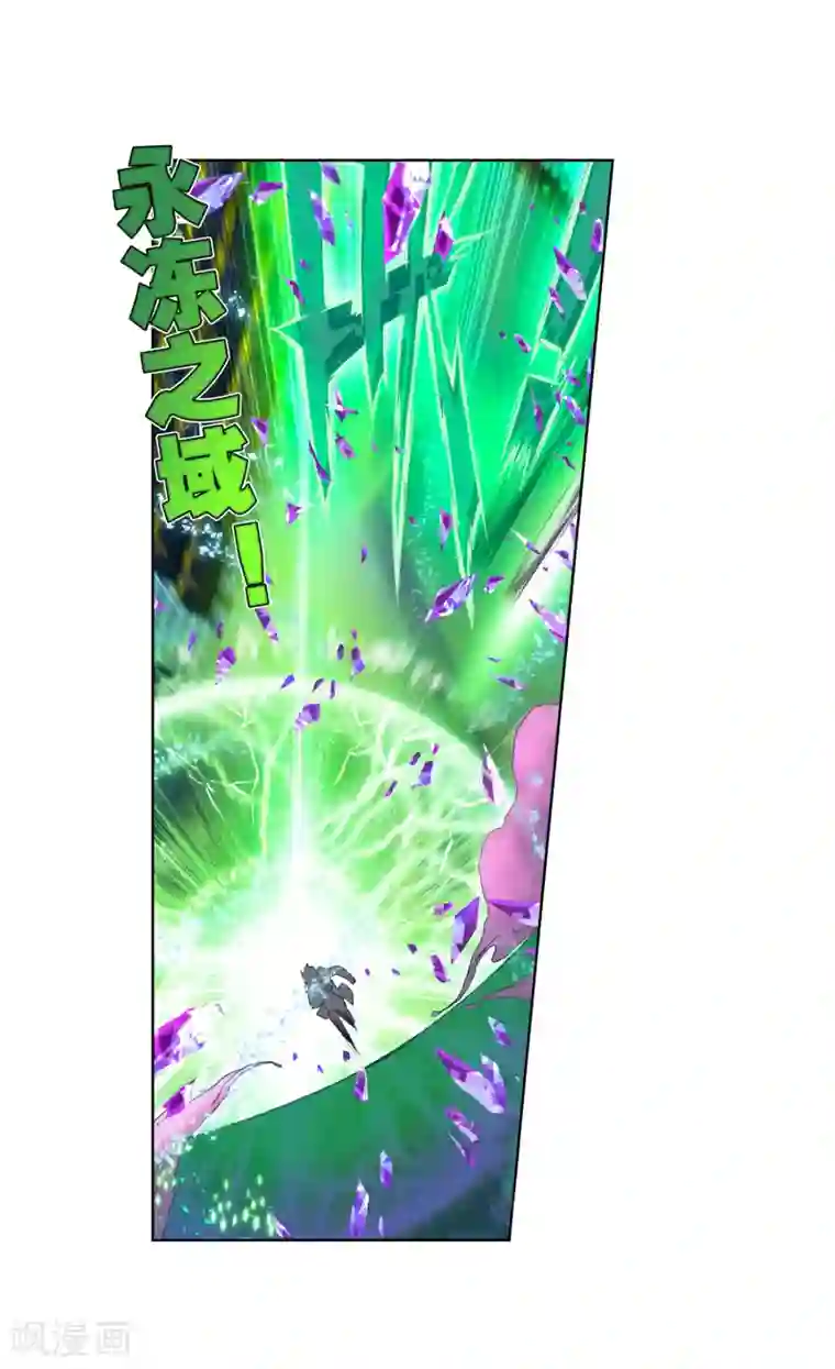 绝世唐门第430话 剑痴领域·寂2