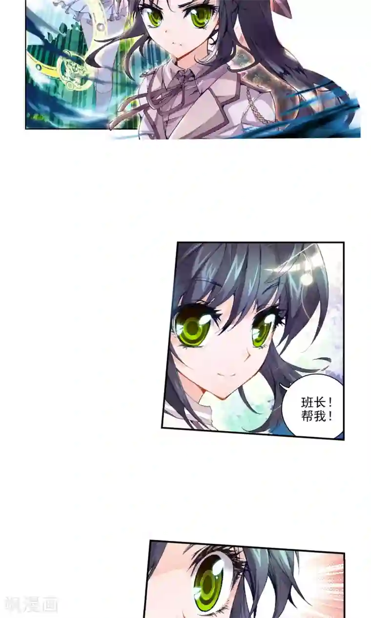 绝世唐门第4话 天梦冰蚕1