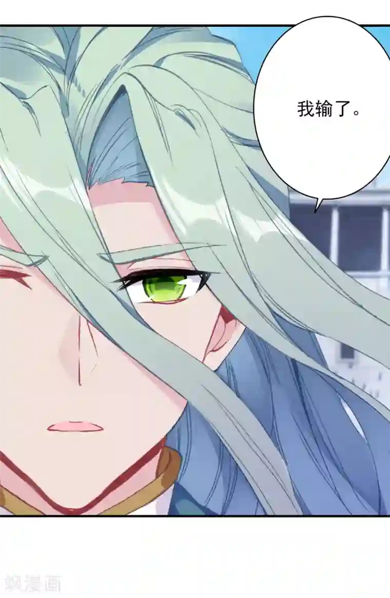 绝世唐门第431话 剑痴领域·寂3