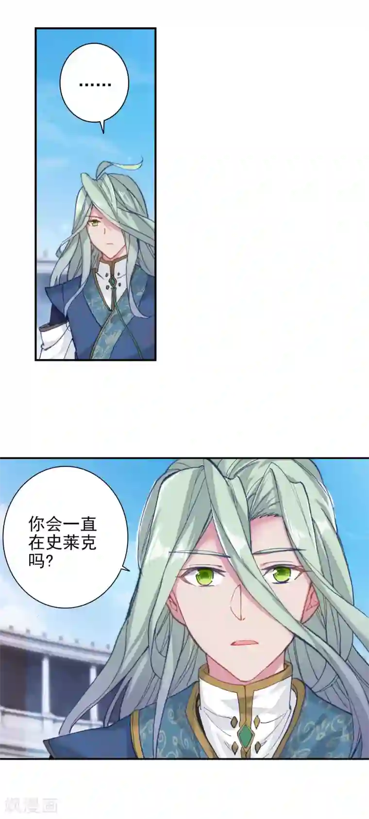 绝世唐门第431话 剑痴领域·寂3