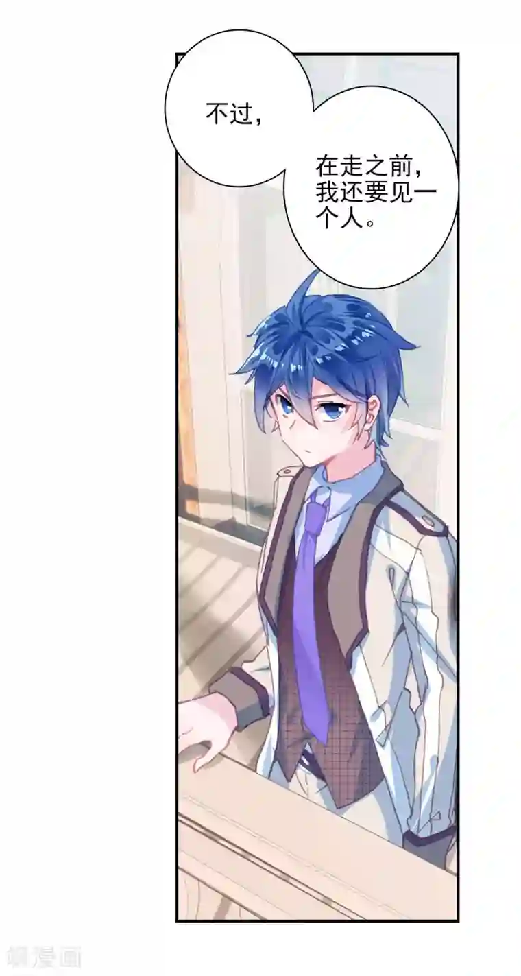 绝世唐门第431话 剑痴领域·寂3