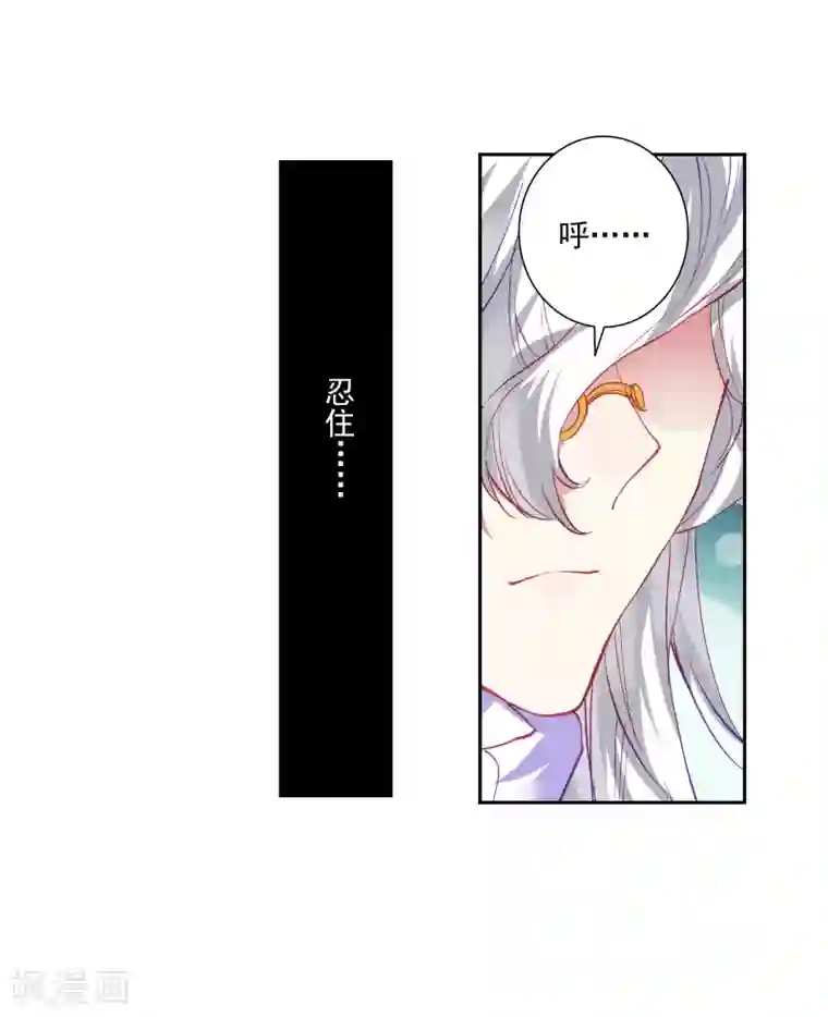 绝世唐门第432话 又敲竹杠1