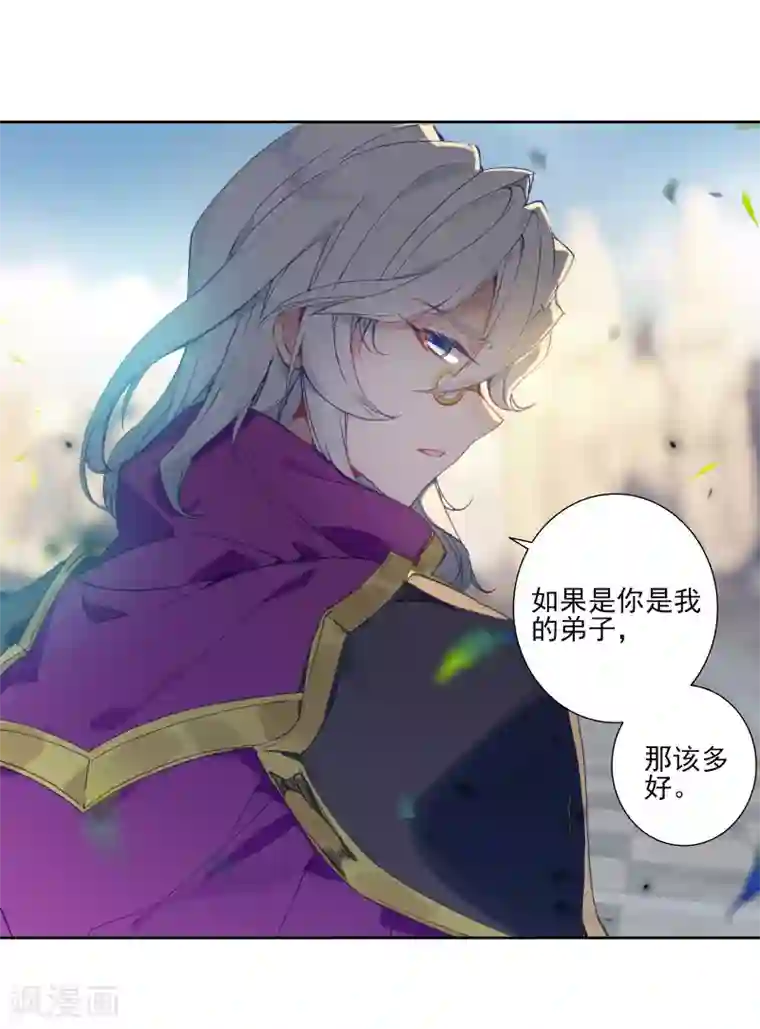 绝世唐门第433话 又敲竹杠2