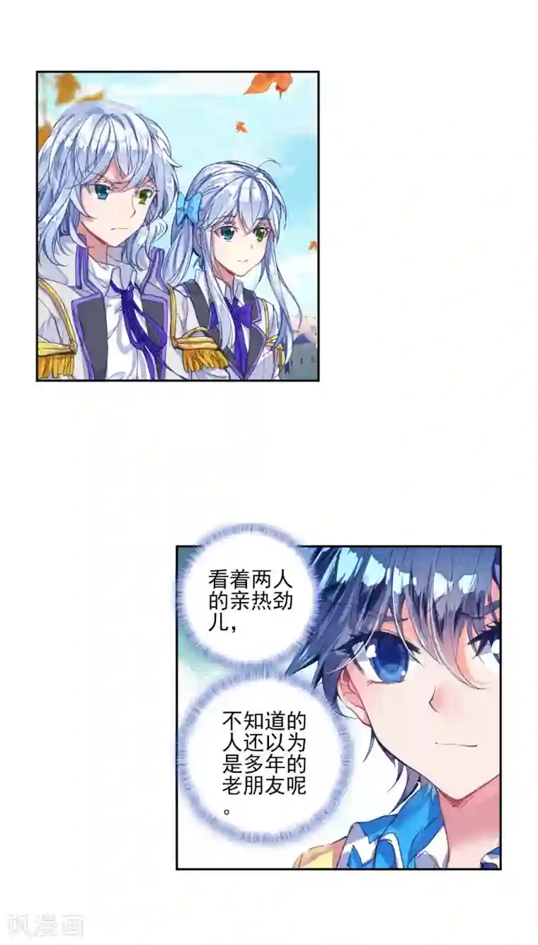 绝世唐门第434话 武神斗罗1