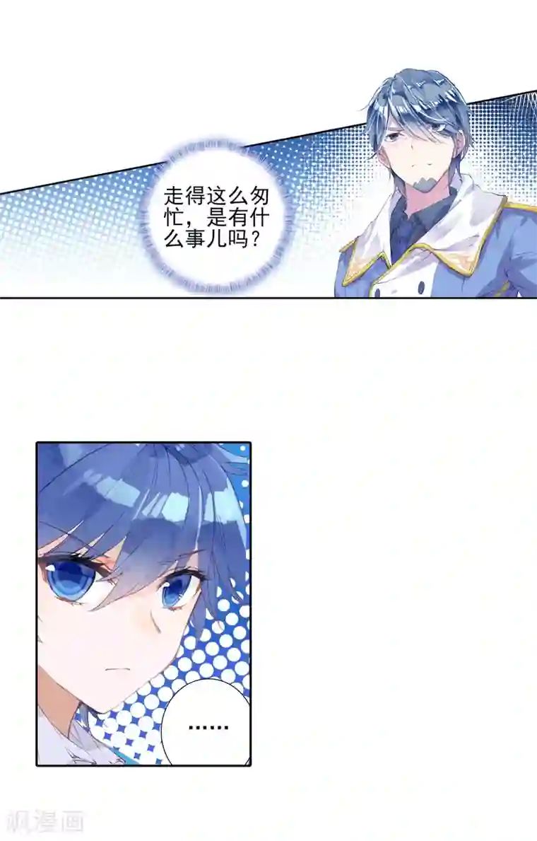 绝世唐门第434话 武神斗罗1