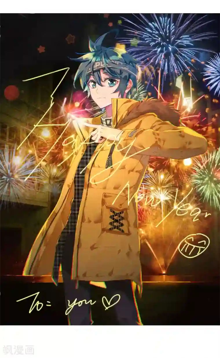 绝世唐门第435话 武神斗罗2