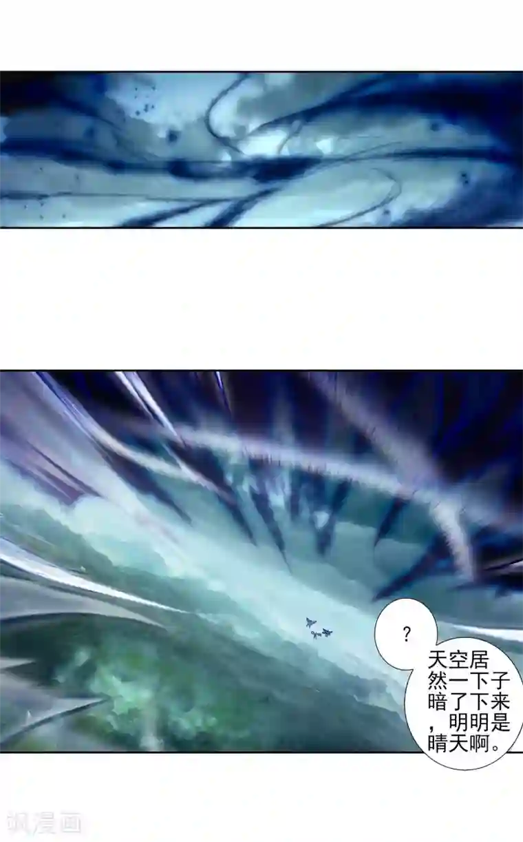 绝世唐门第435话 武神斗罗2