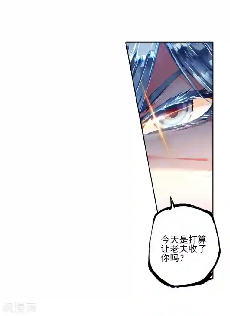 绝世唐门第435话 武神斗罗2