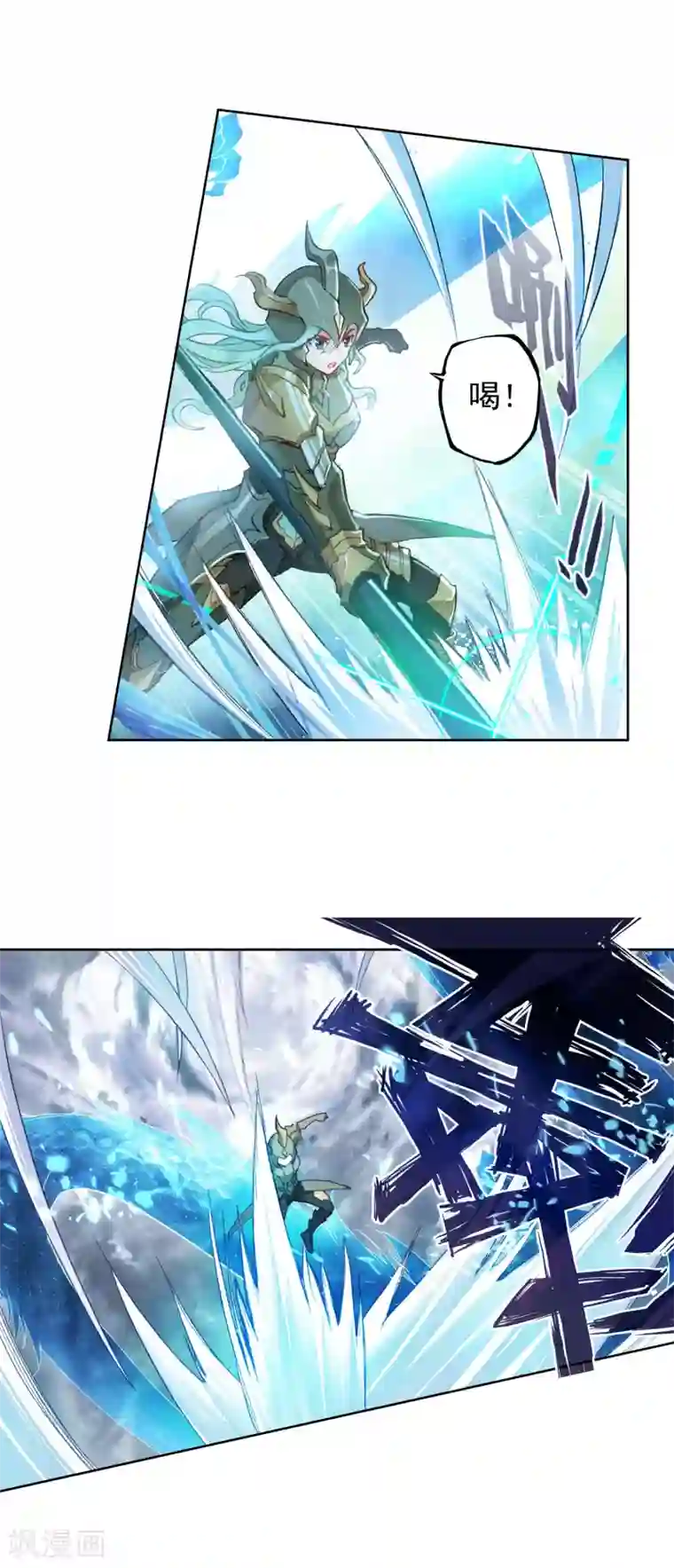 绝世唐门第436话 暗魔邪神虎1